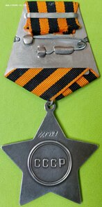 Слава 3 ст. 661987