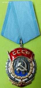 Орден ТКЗ 51***