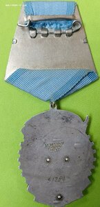 Орден ТКЗ 51***