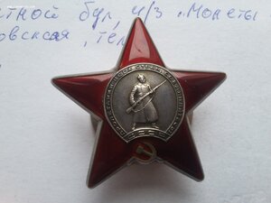 БКЗ 510*** и КЗ 2970*** на доке