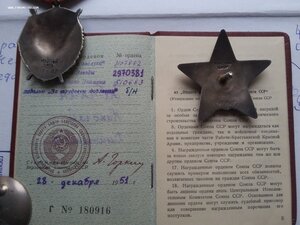 БКЗ 510*** и КЗ 2970*** на доке