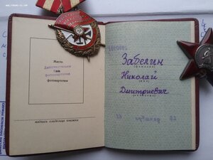 БКЗ 510*** и КЗ 2970*** на доке