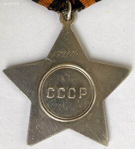 Слава 3 ст. 652126