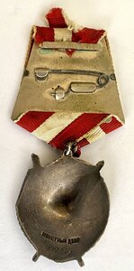 БКЗ 206272. НКВД.