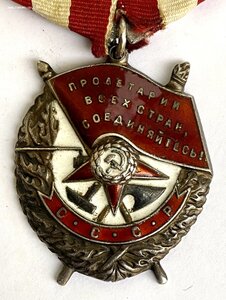 БКЗ 206272. НКВД.