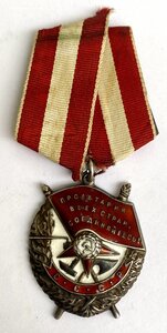 БКЗ 206272. НКВД.