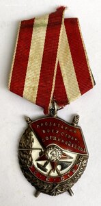 БКЗ 206272. НКВД.