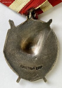 БКЗ 206272. НКВД.