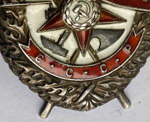 БКЗ 206272. НКВД.