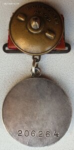Квадро ЗаБЗ № 206.264