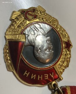«ОРДЕН ЛЕНИНА» 297147. Родной сбор ЛМД.
