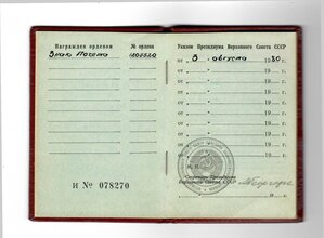 ЗП+ юбилейки на офицера ВМФ