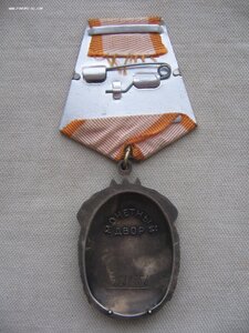 Орден Почета "Веточки" "1567*** с документом! Состояние!