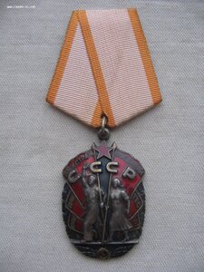 Орден Почета "Веточки" "1567*** с документом! Состояние!