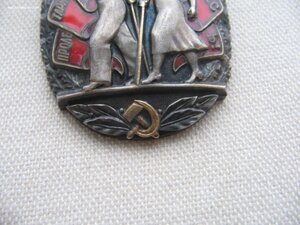 Орден Почета "Веточки" "1567*** с документом! Состояние!