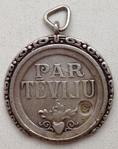 Медаль Ордена Трёх Звёзд. Латвийская Республика.