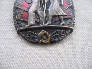 Орден Почета "Веточки" "1567*** с документом! Состояние!