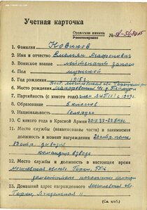 ОВ 2 141 344 с техклеймом за отражение контратаки