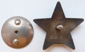 КЗ № 3398962 (Отличный Сохран!)