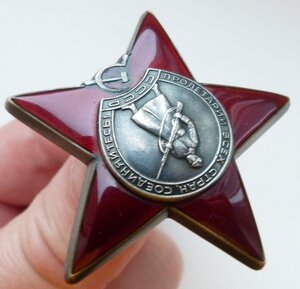 КЗ № 3398962 (Отличный Сохран!)