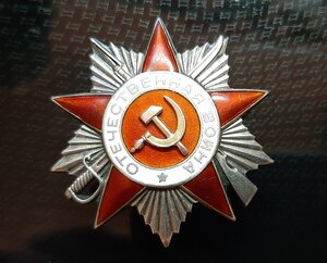 ов-2
