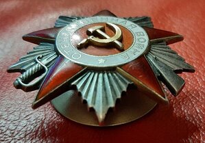 ов-2