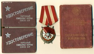 Штихельная перевыдача БКЗ РСФСР с "Р". С документами.