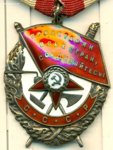 Штихельная перевыдача БКЗ РСФСР с "Р". С документами.