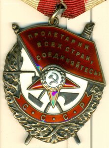 Штихельная перевыдача БКЗ РСФСР с "Р". С документами.
