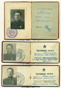 Штихельная перевыдача БКЗ РСФСР с "Р". С документами.