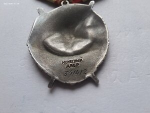 БКЗ 341412 валик люкс