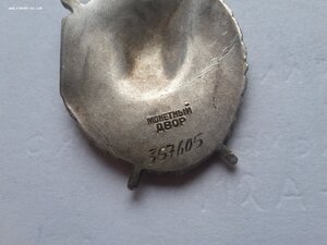 БКЗ 357605 люкс