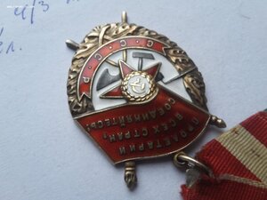 БКЗ 357605 люкс