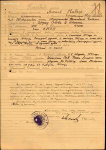 Слава 295112 минометчик первый ворвался и убил 11 Немцев