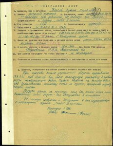 Слава 805775 Мехвод Су-76