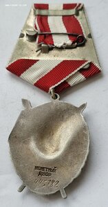 Бкз 445782 в сохране.