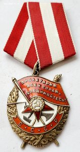 Бкз 445782 в сохране.