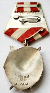 Бкз 477080 Суперлюкс!