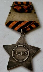 Слава 2ст 30547 на противотанкиста в сохране.