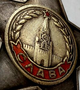 Слава 2ст 30547 на противотанкиста в сохране.