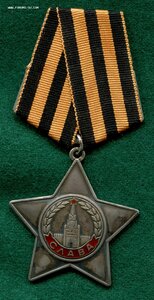 Слава 3 ст. № 694ххх