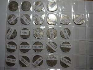 Лот из 25 монет 50 сен образца 1906-1917 г.г., серебро