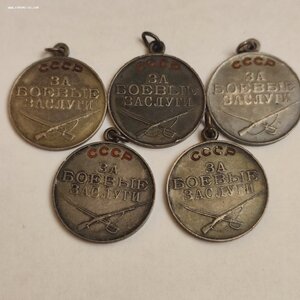 ЗБЗ 5штук. б/н