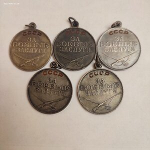 ЗБЗ 5штук. б/н