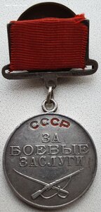 Квадро ЗаБЗ № 241.540 бои в Ржевском районе 1942 год