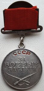 Квадро ЗаБЗ № 241.540 бои в Ржевском районе 1942 год