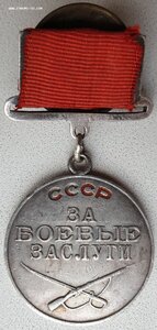 Квадро ЗаБЗ № 241.540 бои в Ржевском районе 1942 год