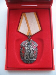 Орден Почета "Веточки" "1567*** с документом! Состояние!