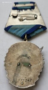 Ткз 274532 люкс.