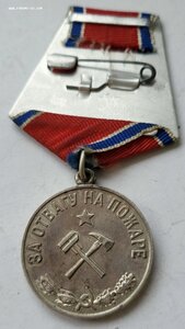 Пожар